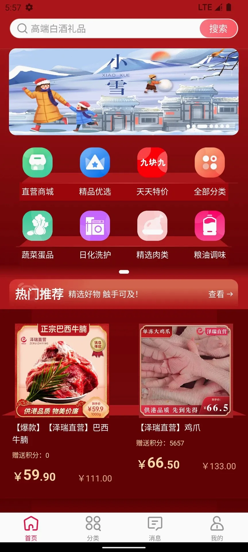 ��������AIС��v1.5.1 ��׿��