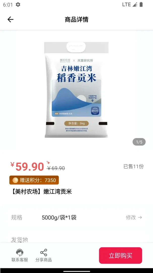 泽瑞龙祥AI小店 泽瑞龙祥AI小店