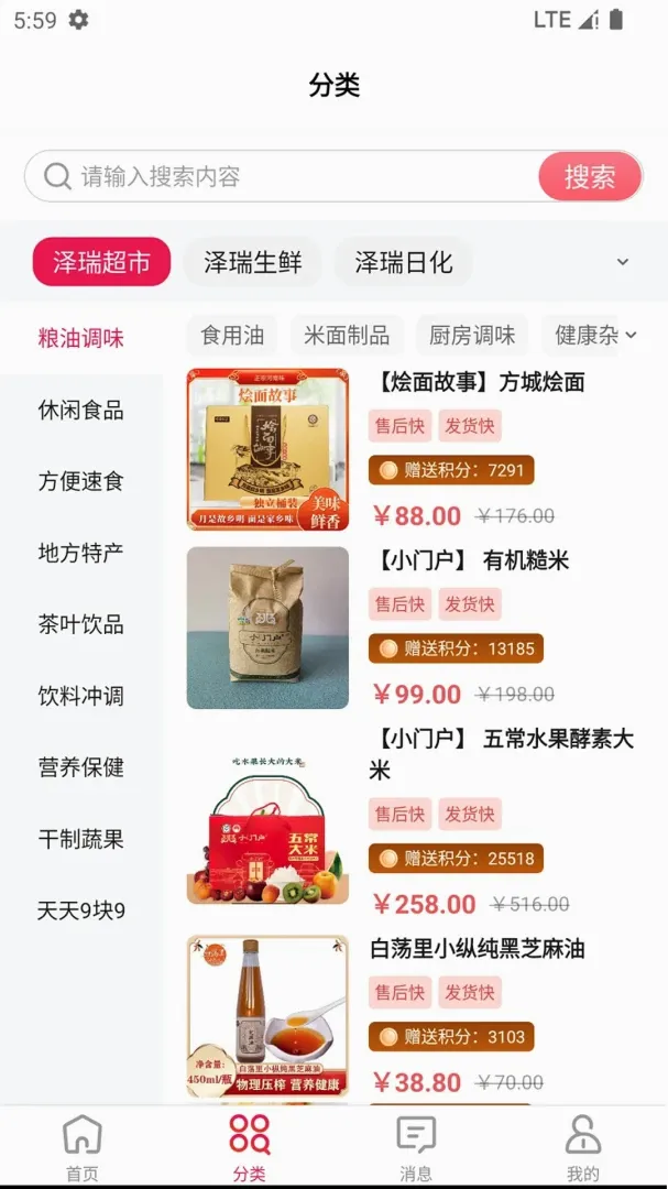 泽瑞龙祥AI小店 泽瑞龙祥AI小店