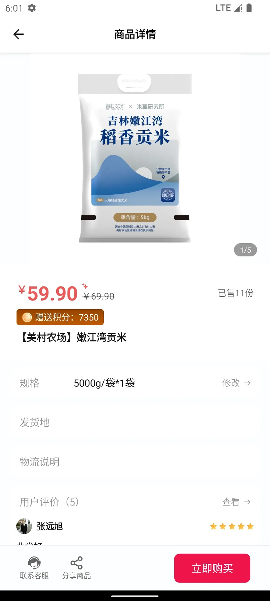 ��������AIС��v1.5.1 ��׿��