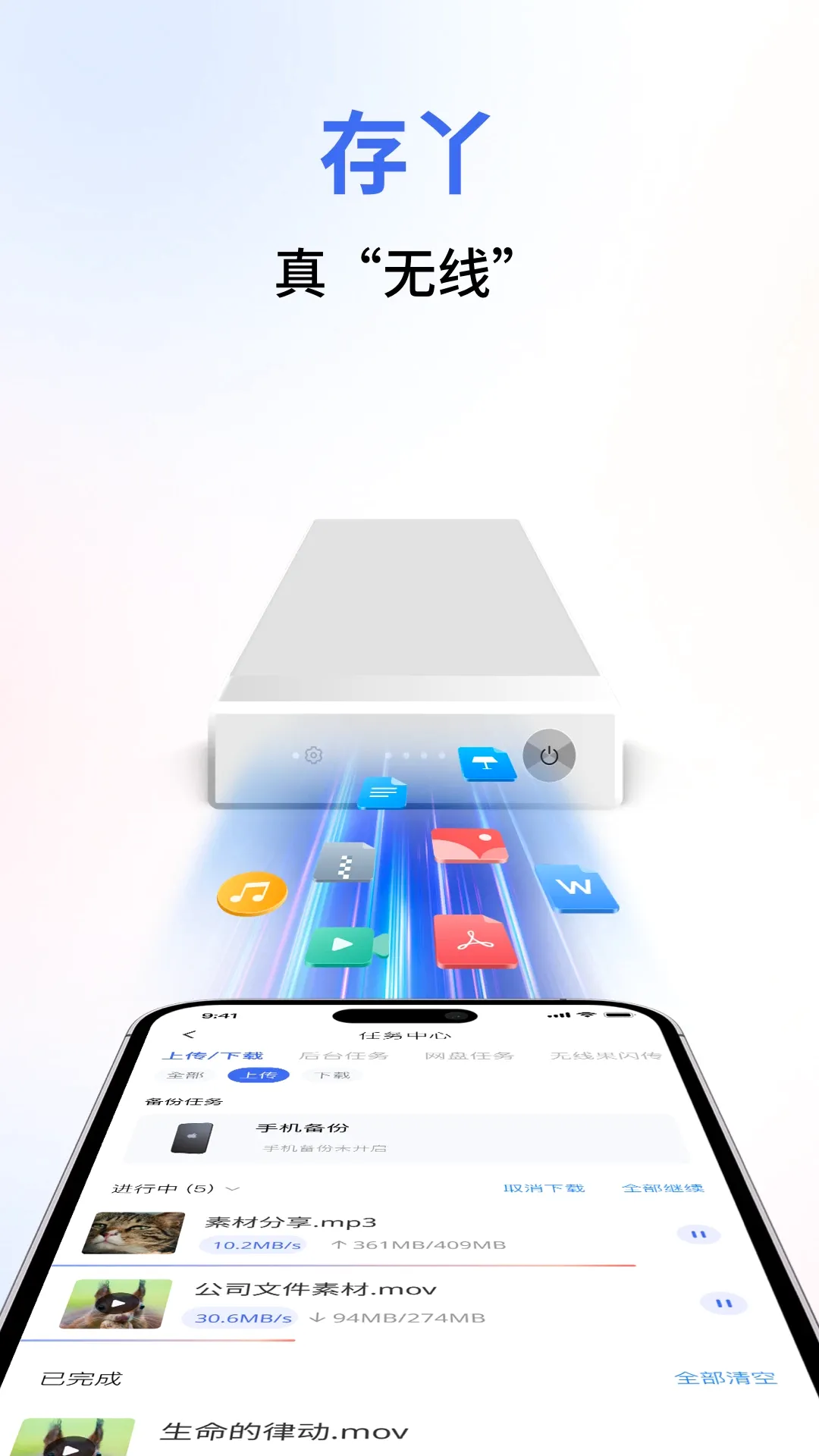 ��Ѿv0.9.9 ��׿��