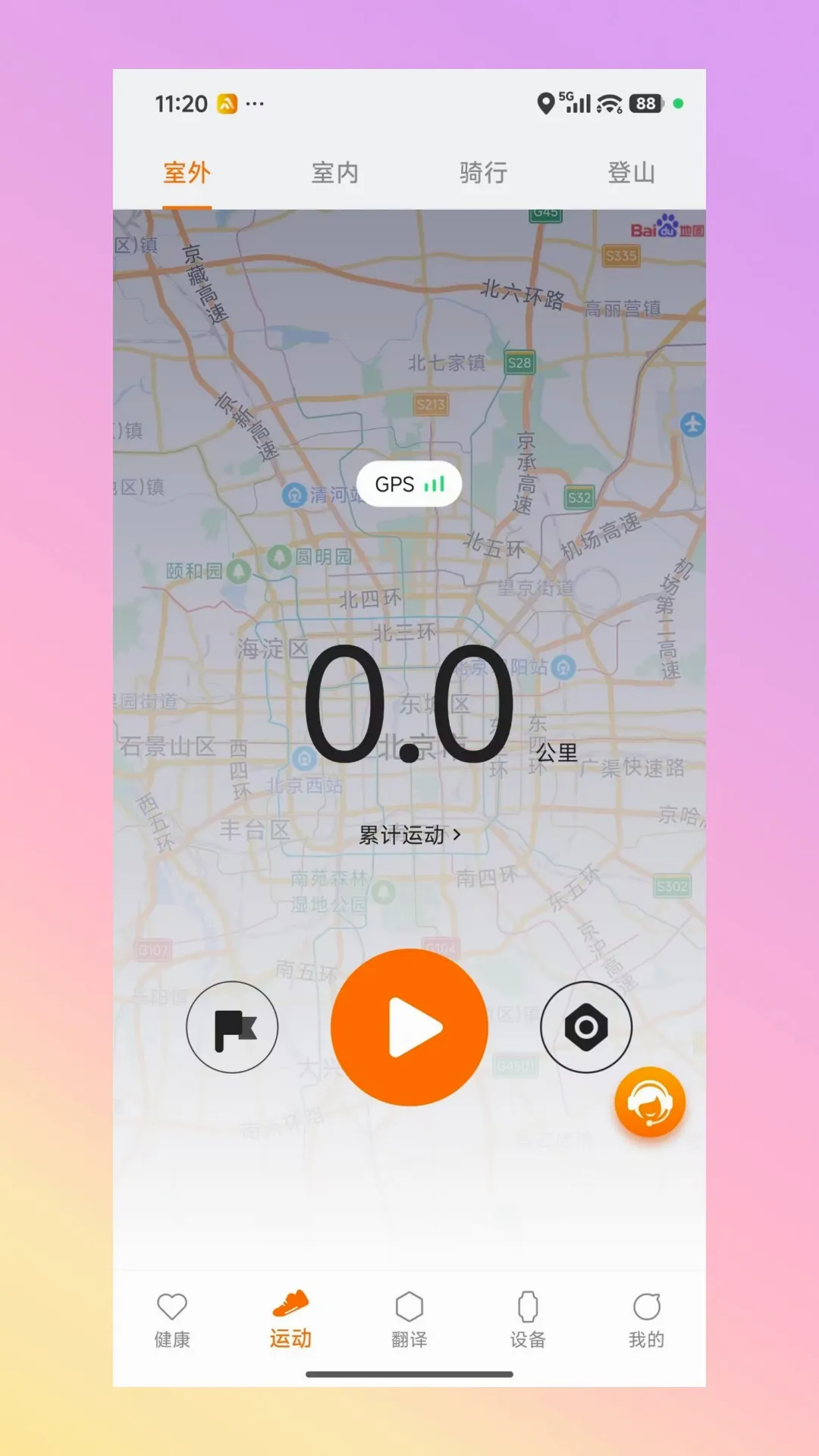 AuraFit