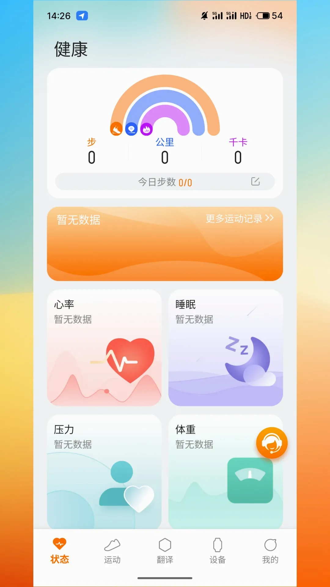 AuraFitv2.1.3.5 ��׿��