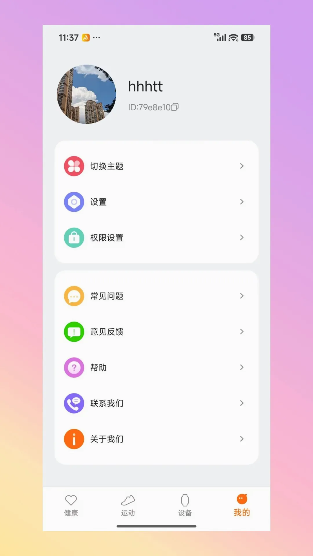 AuraFit