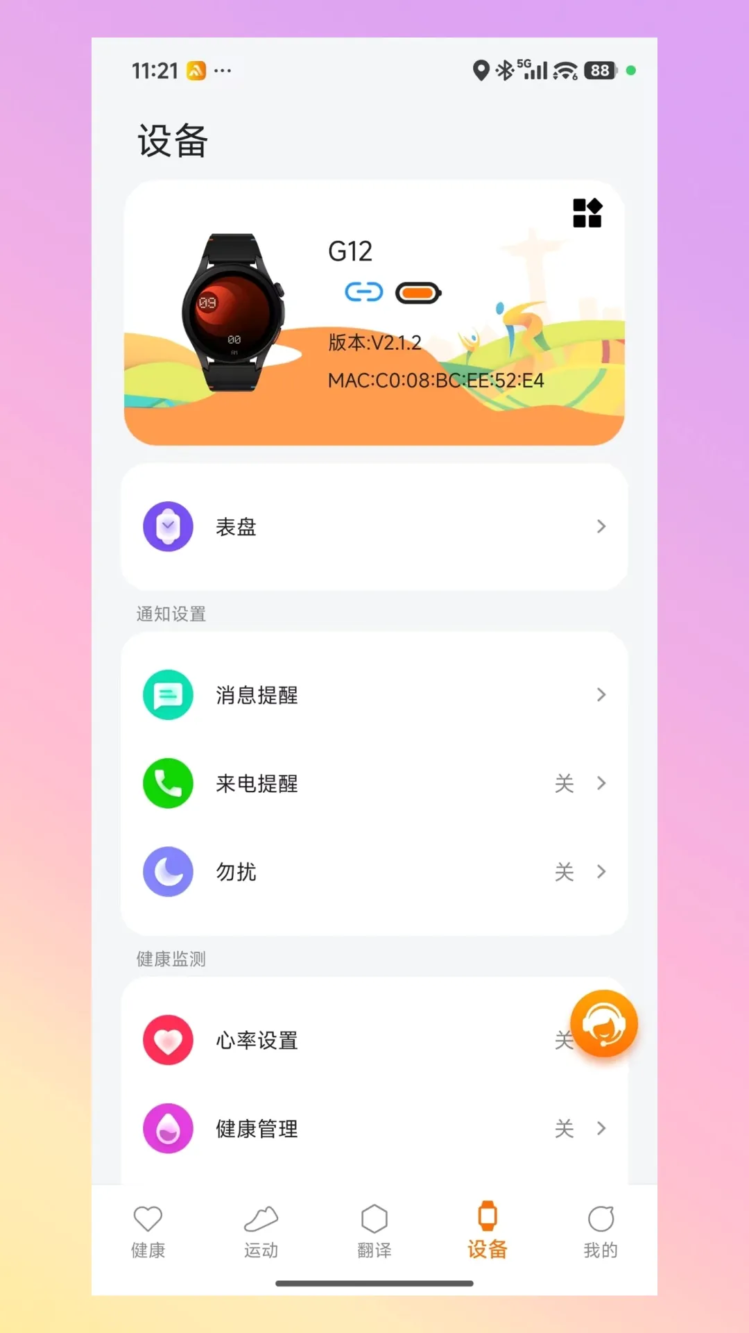 AuraFit