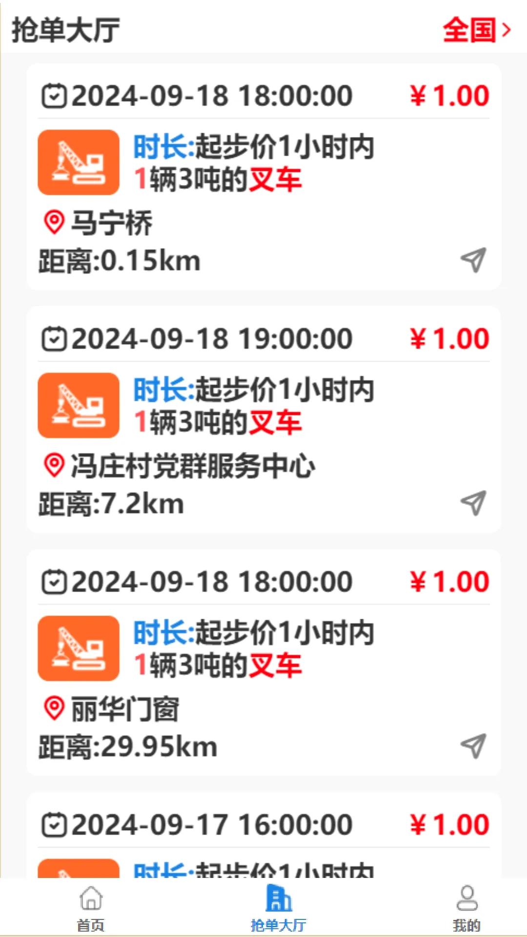 ������v1.5.48 �ֻ���