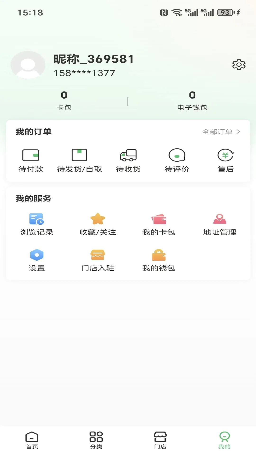 ��ŷ��ѡv1.0.1 �ֻ���