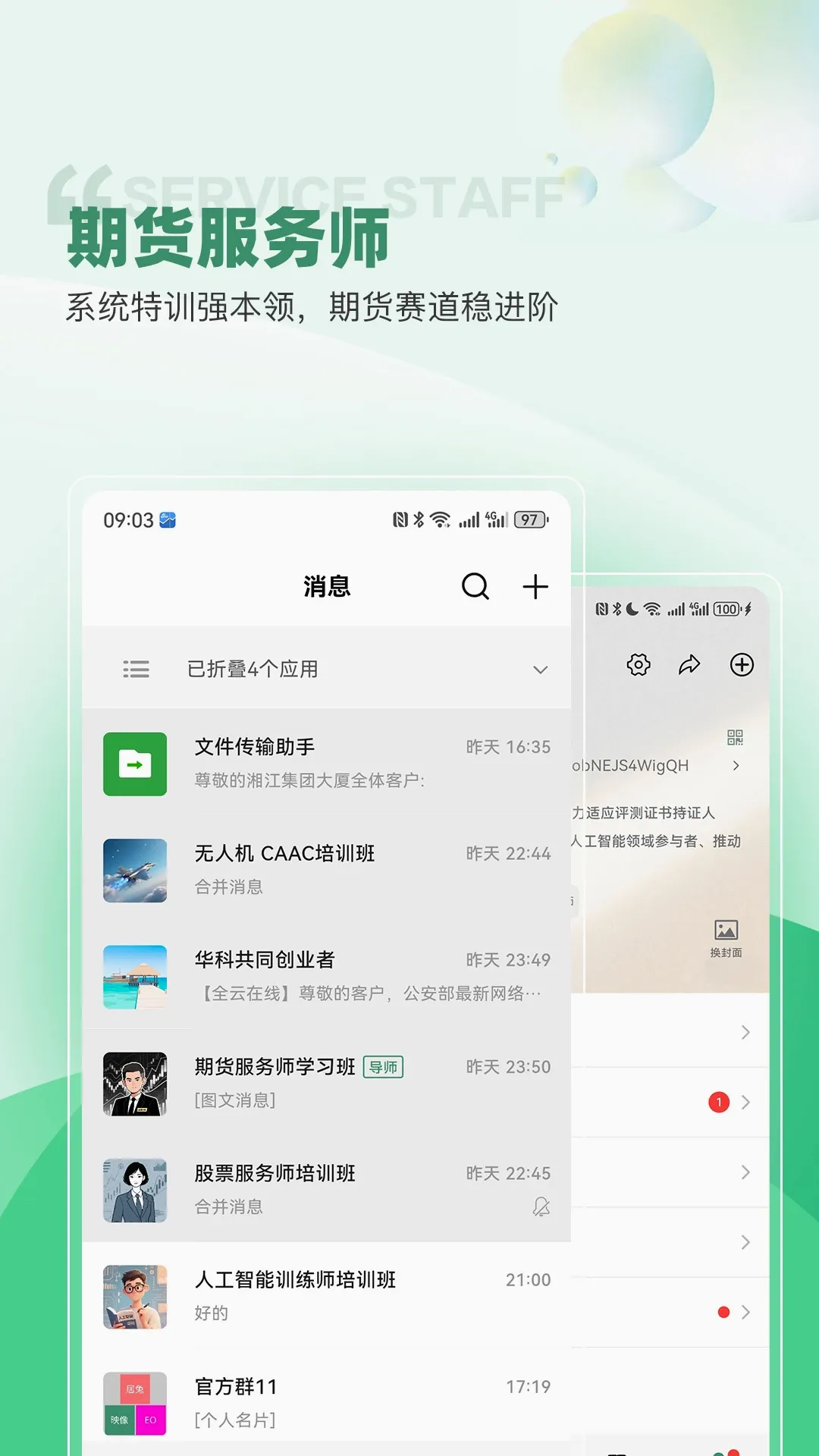 �����ǵ�v1.9.5 �ֻ���