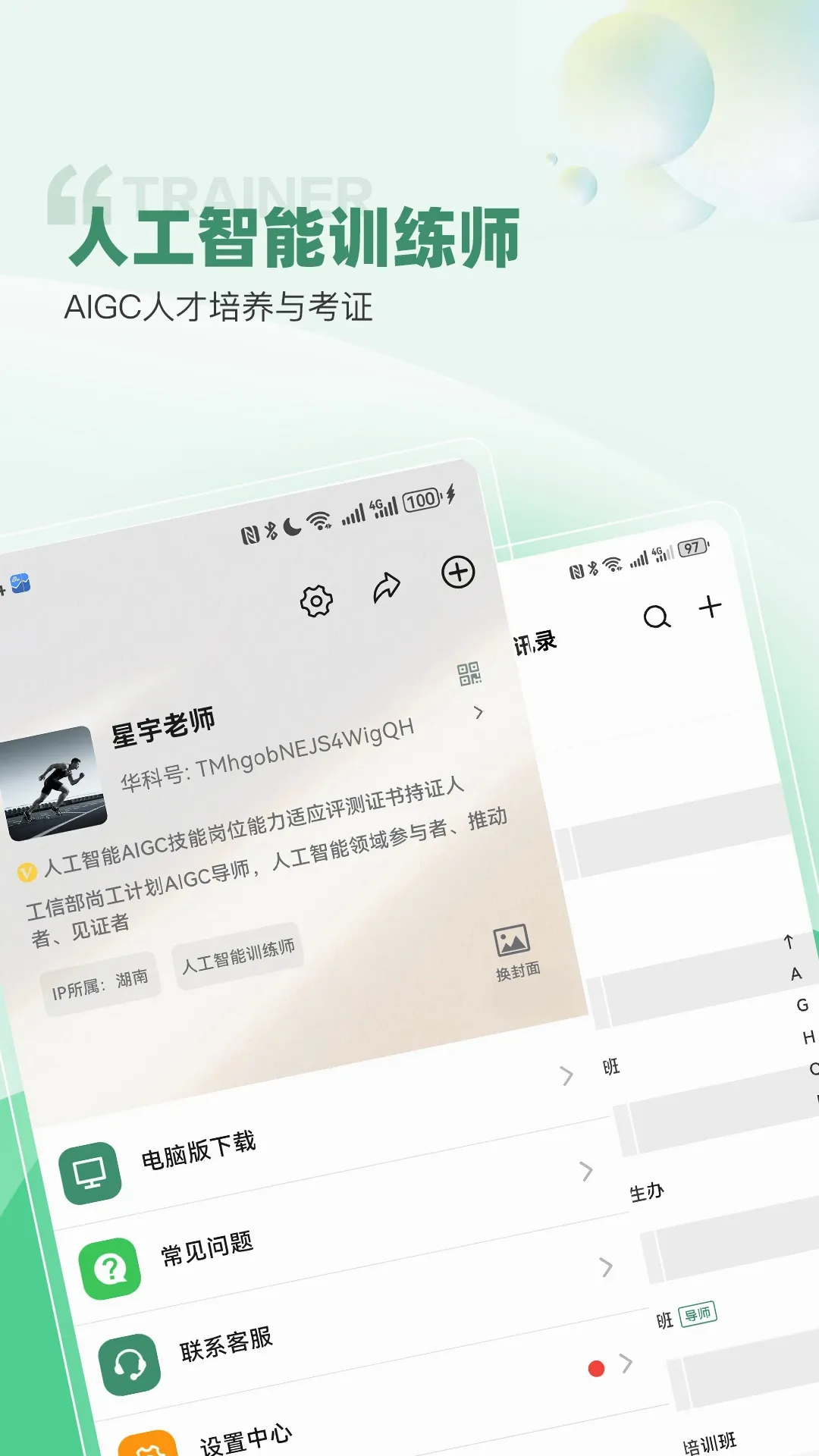 �����ǵ�v1.9.5 �ֻ���