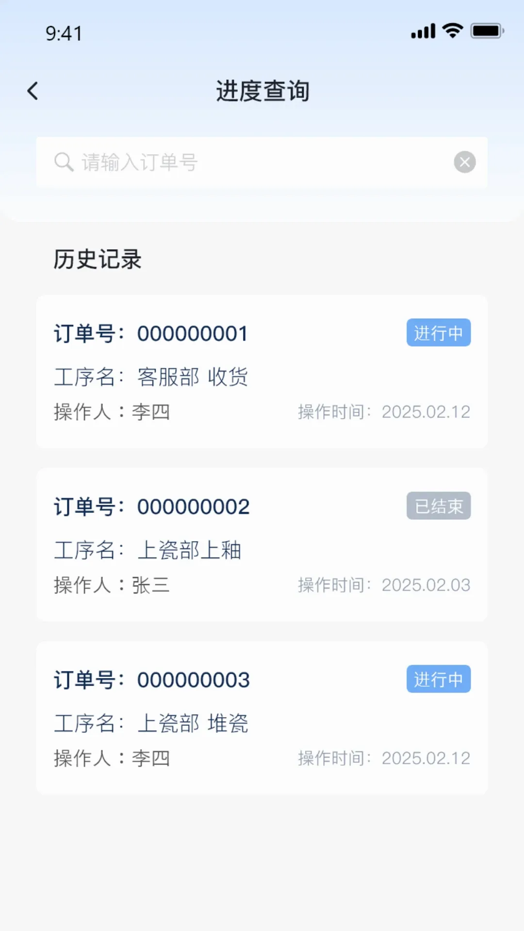��·ҽ�Ʒ���ƽ̨v1.0.9 ��׿��