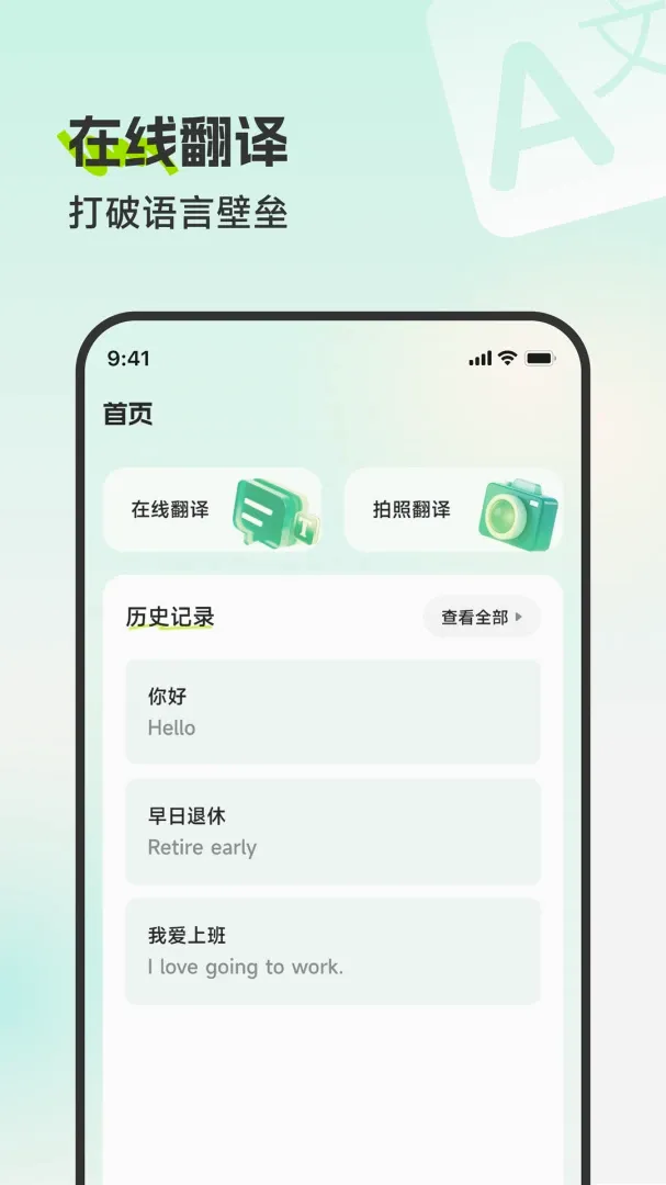 ��Ҷ���˾���v3.5.0 ��׿��