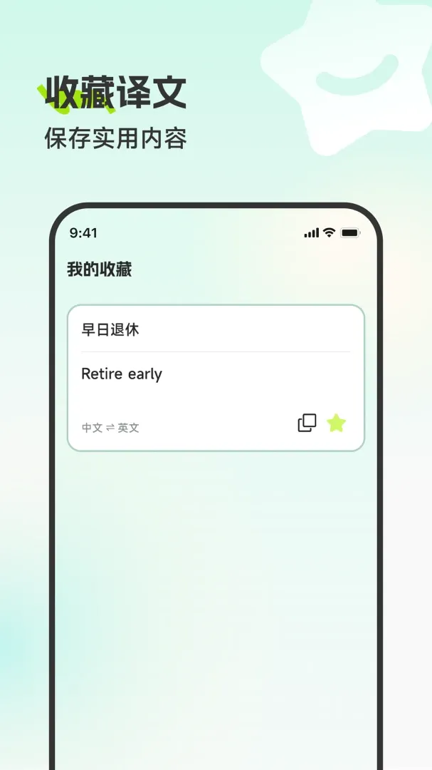 ��Ҷ���˾���v3.5.0 ��׿��