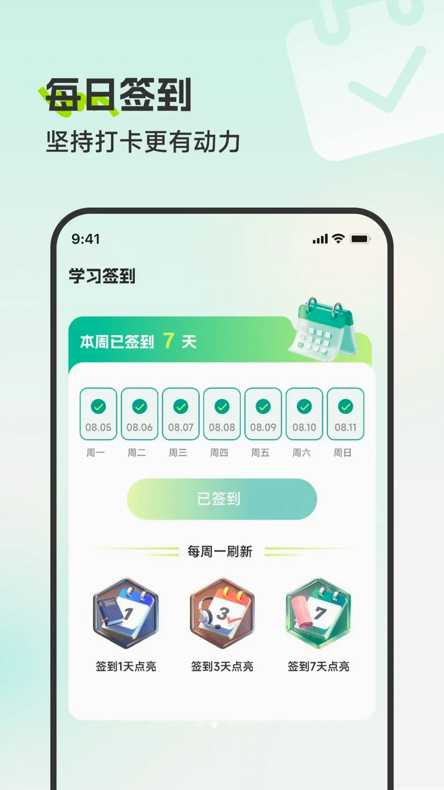 ��Ҷ���˾���v3.5.0 ��׿��