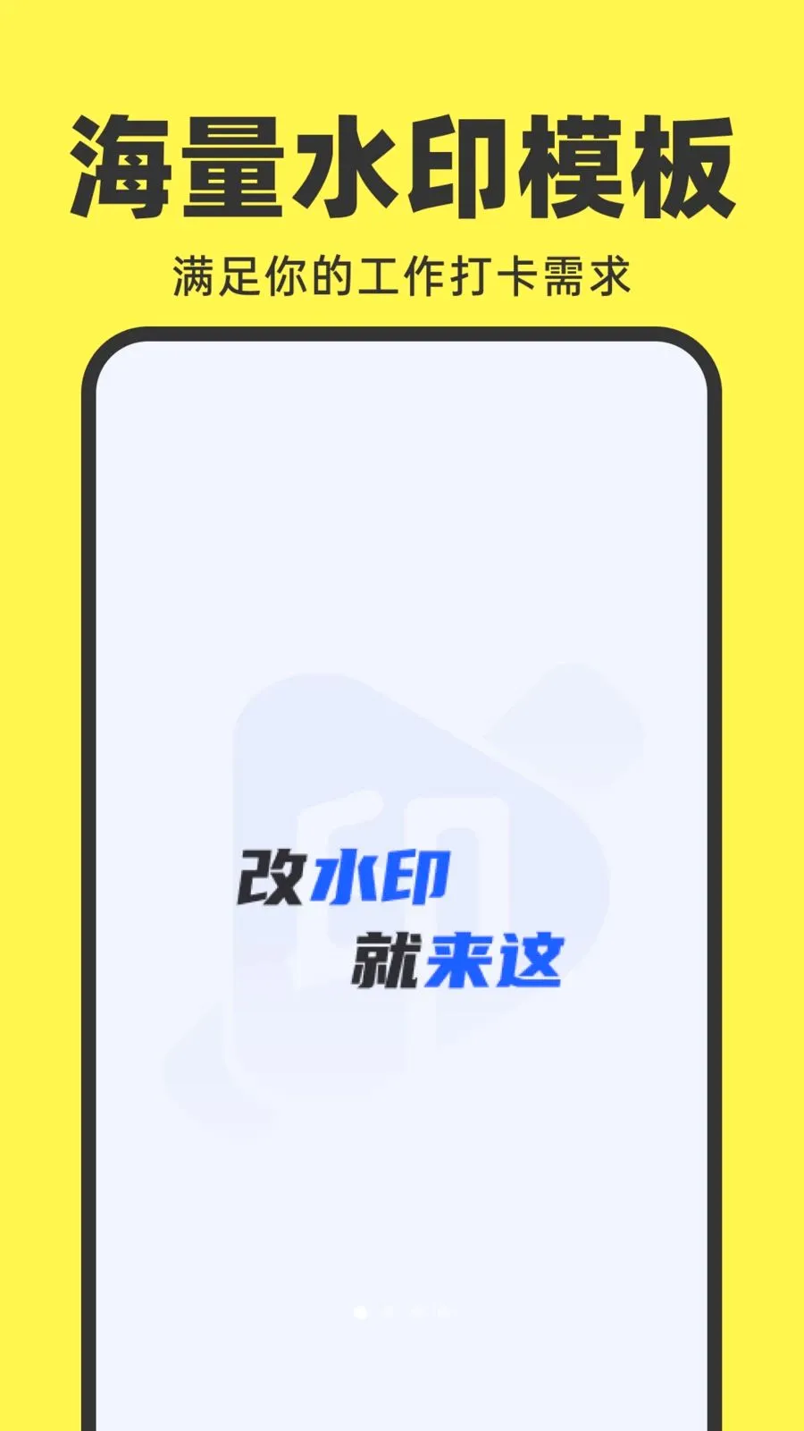 ˮӡ�����Ƭ��v1.0.0 ��׿��