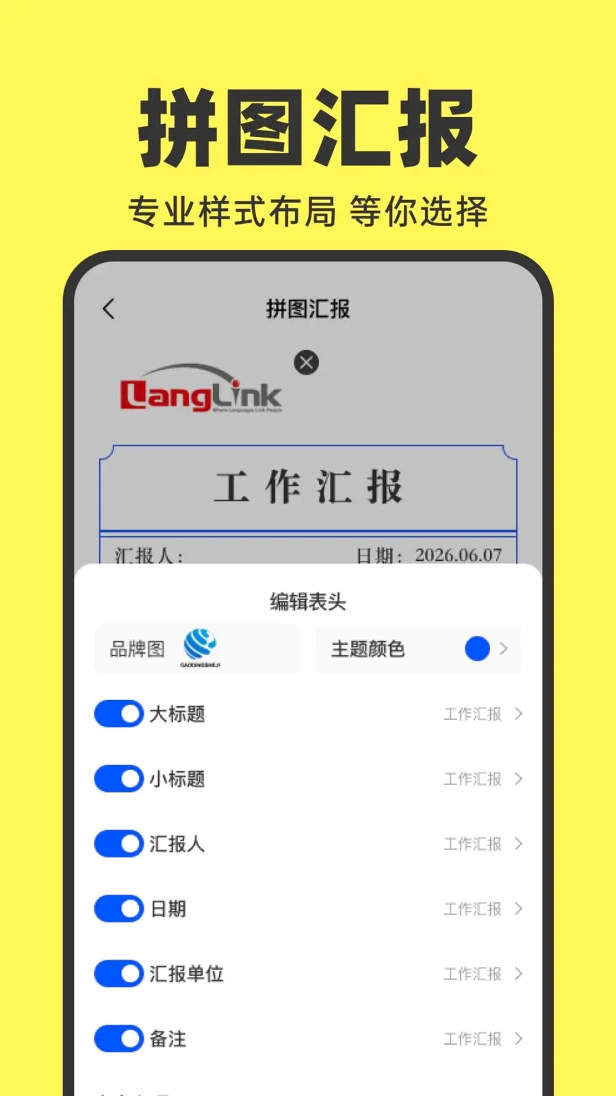 ˮӡ�����Ƭ��v1.0.0 ��׿��