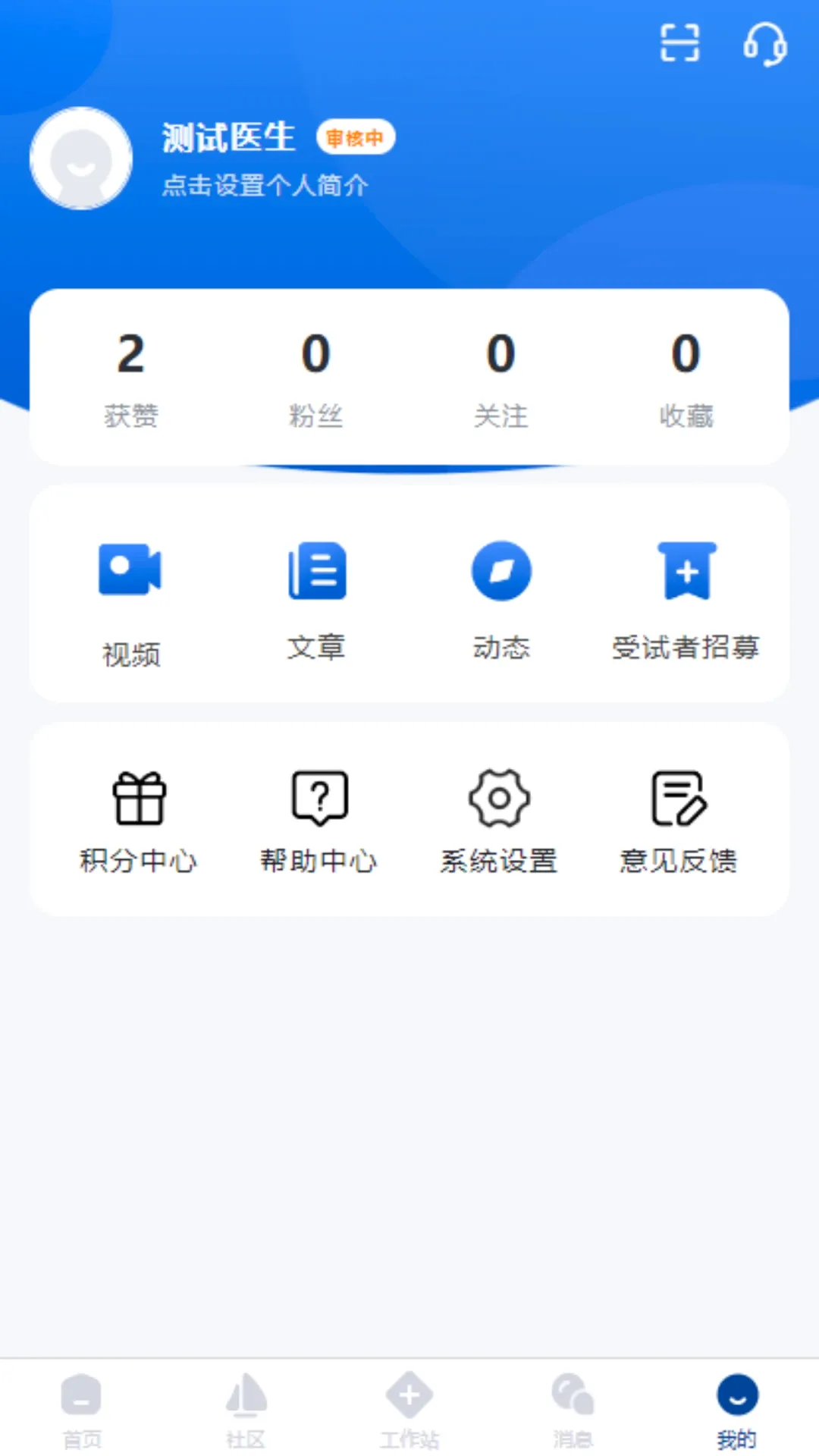 与瑞有约v1.0.9 手机版