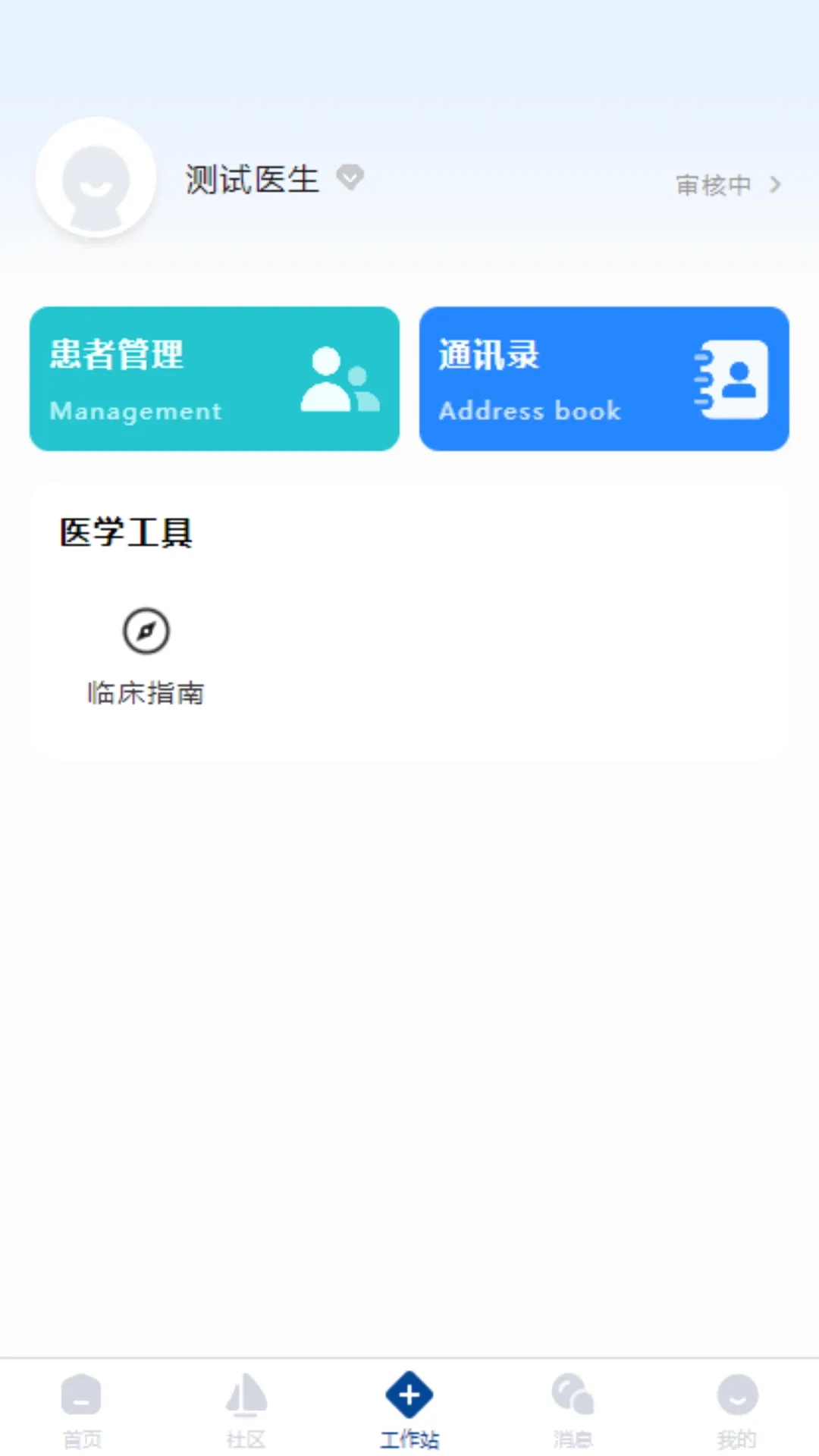 与瑞有约v1.0.9 手机版