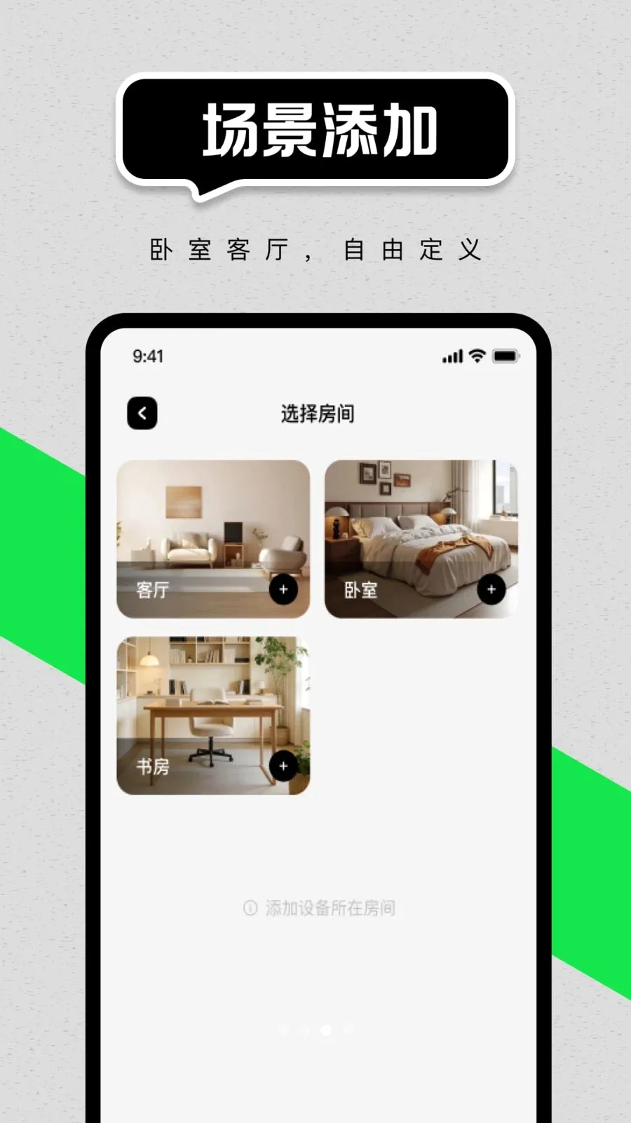 �鶯�յ�ͨ��ң��v1.0.0 �ֻ���