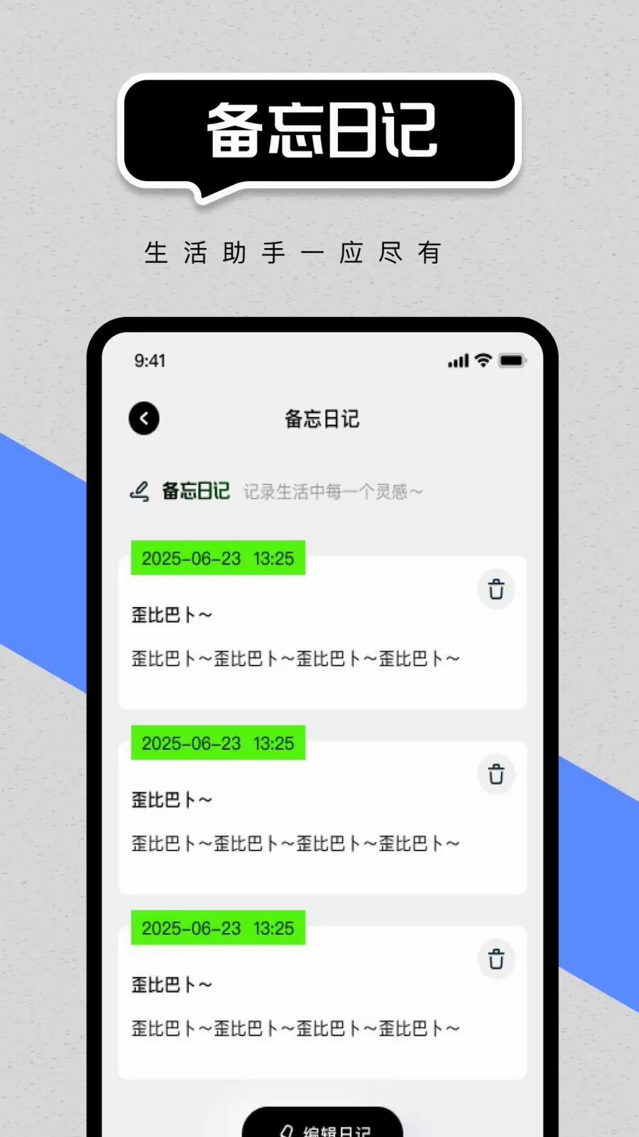�鶯�յ�ͨ��ң��v1.0.0 �ֻ���