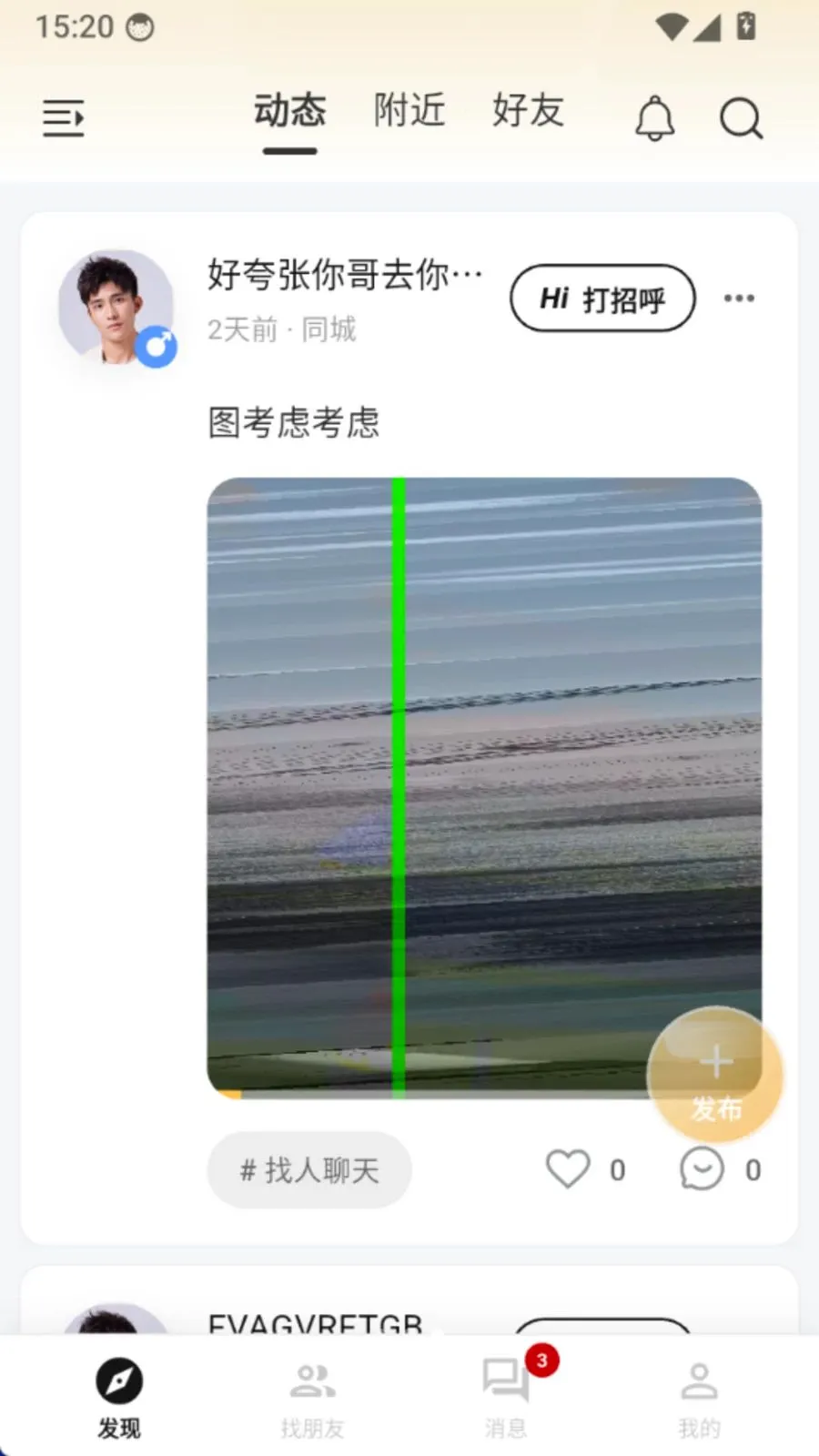 ��Ұͬ��