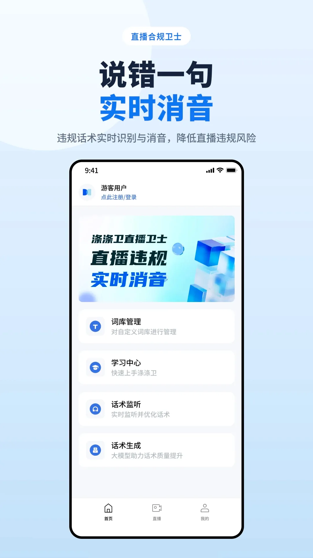 �ӵ���ֱ����ʿv3.0.6.0 ��׿��