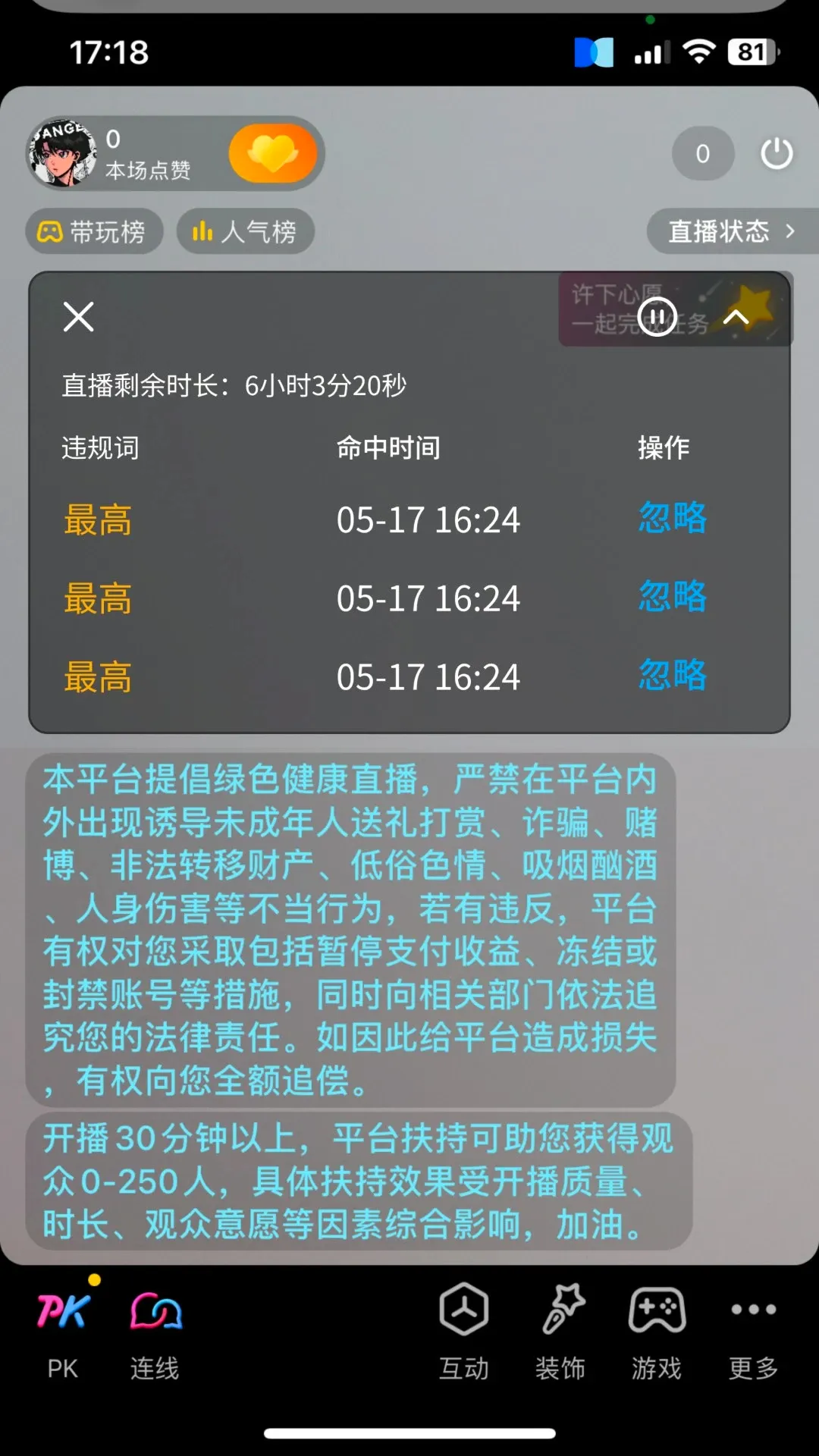 �ӵ���ֱ����ʿv3.0.6.0 ��׿��