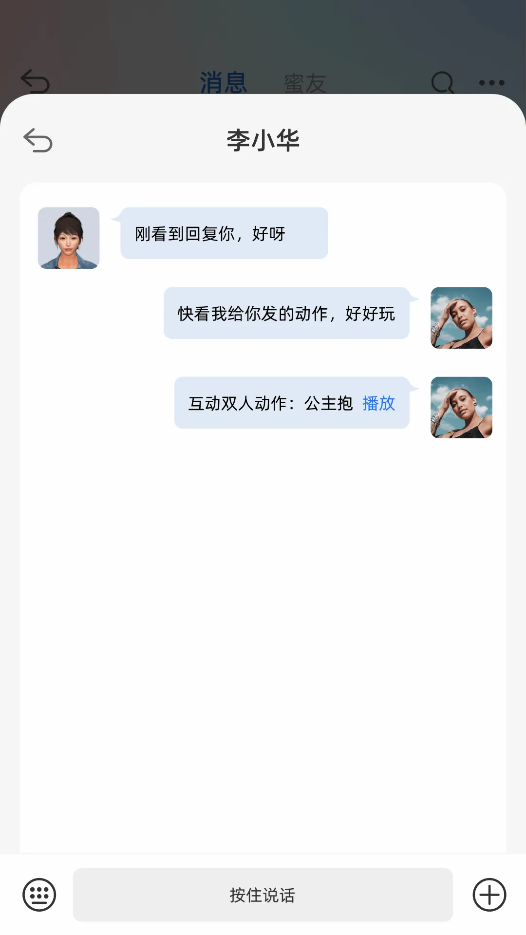 信犀v2.79.1 手机版