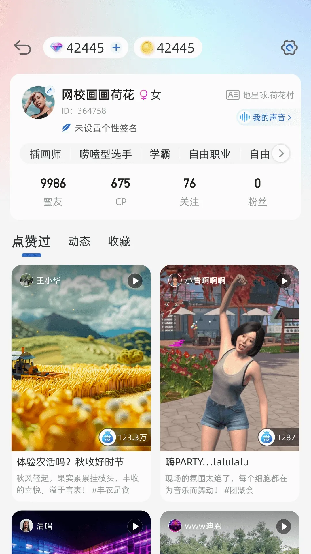 信犀v2.79.1 手机版