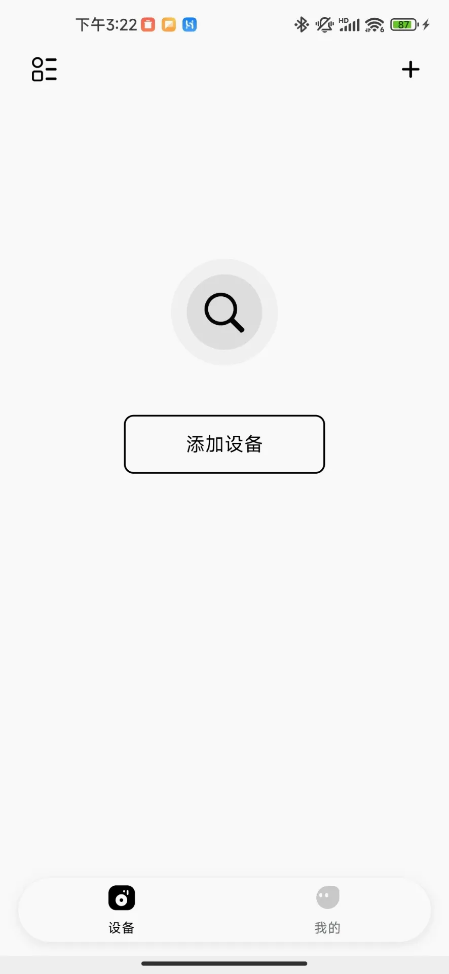 AIBudsv1.9.6 手机版