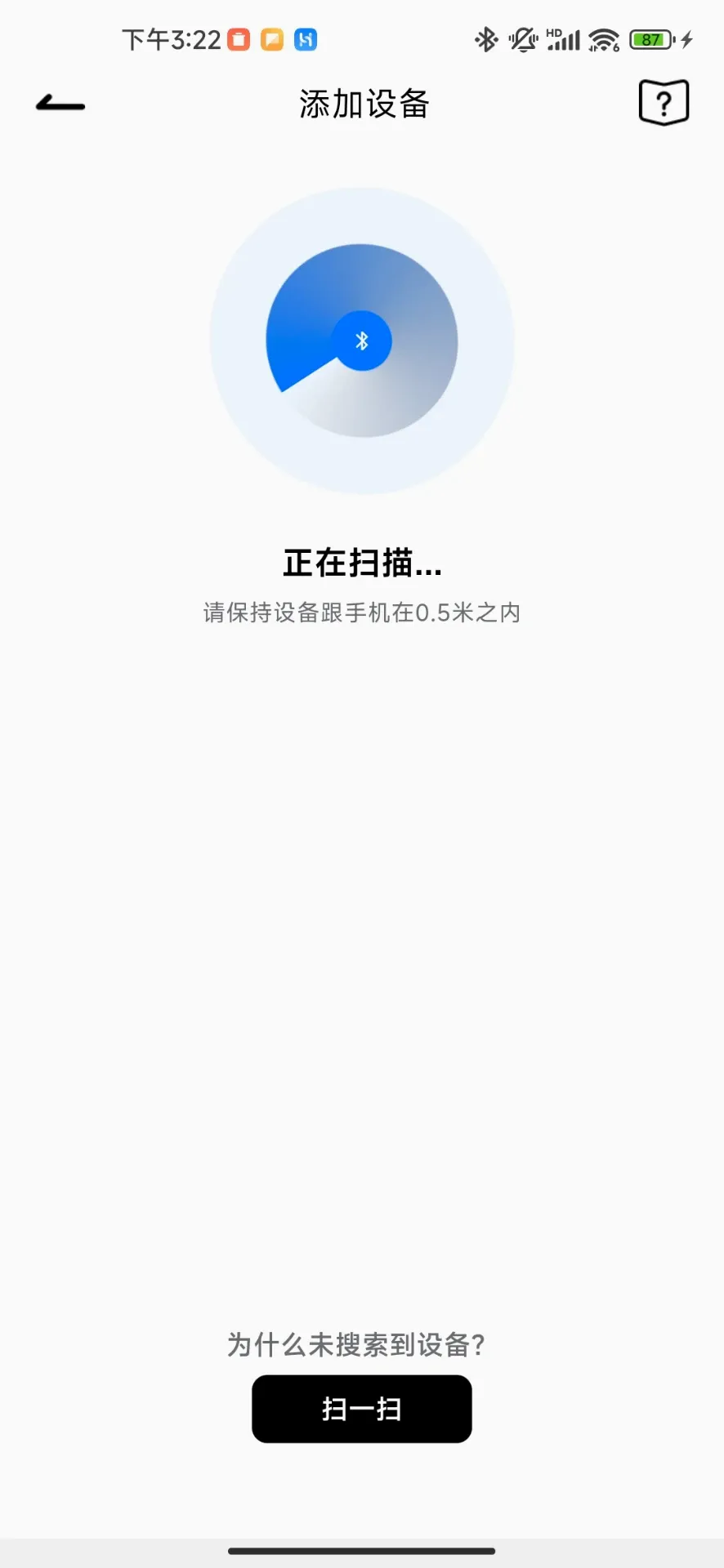 AIBudsv1.9.6 手机版