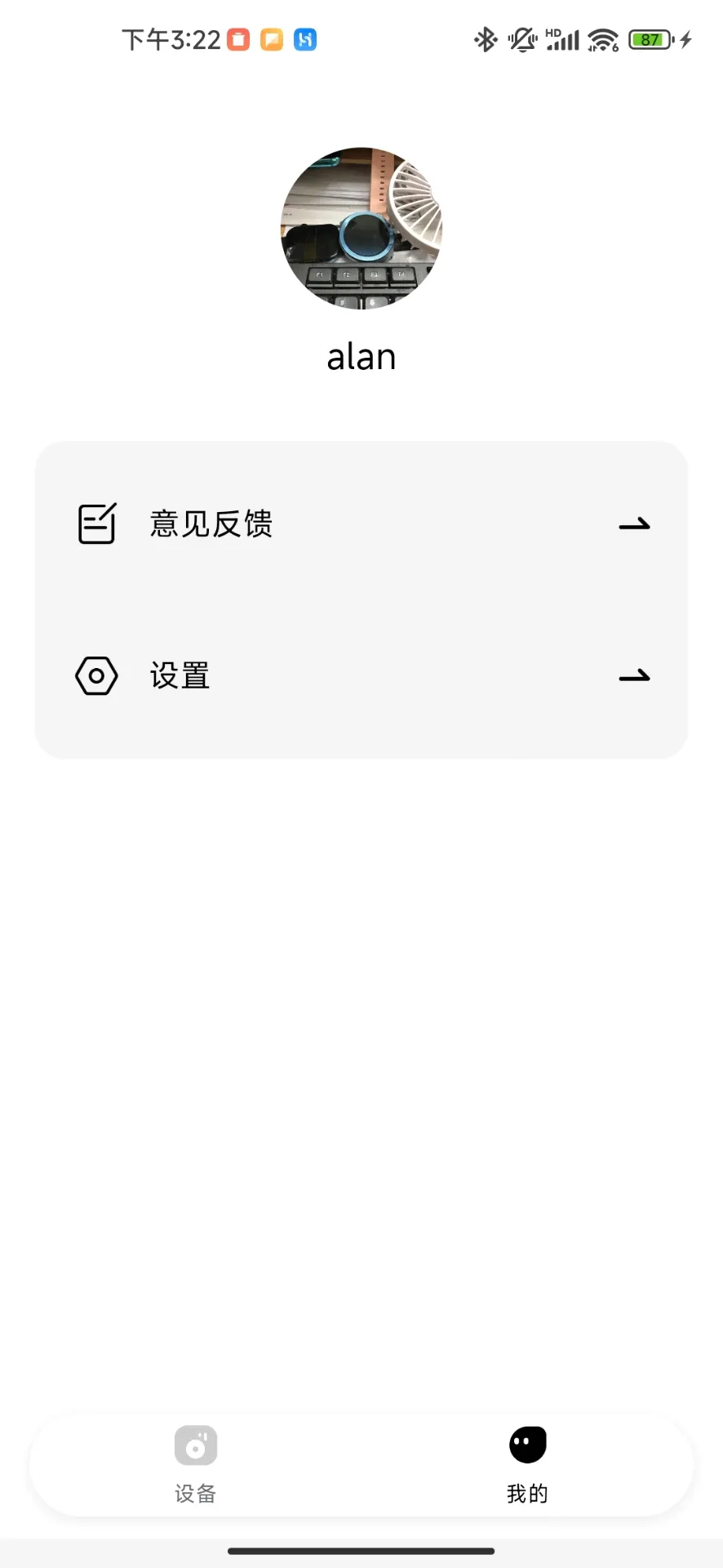 AIBudsv1.9.6 手机版