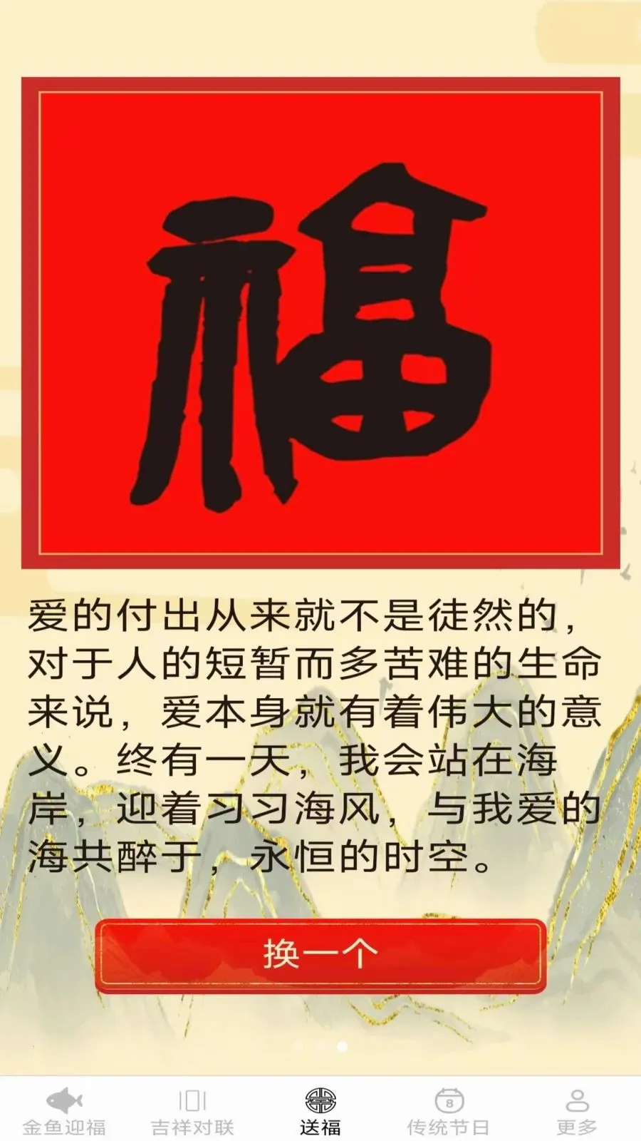 �鸣���v2.7.3.2 �ֻ���