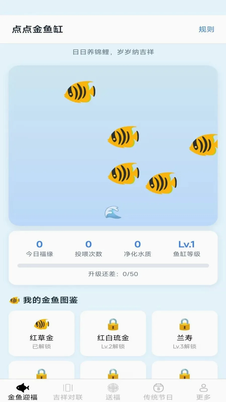 �鸣���v2.7.3.2 �ֻ���
