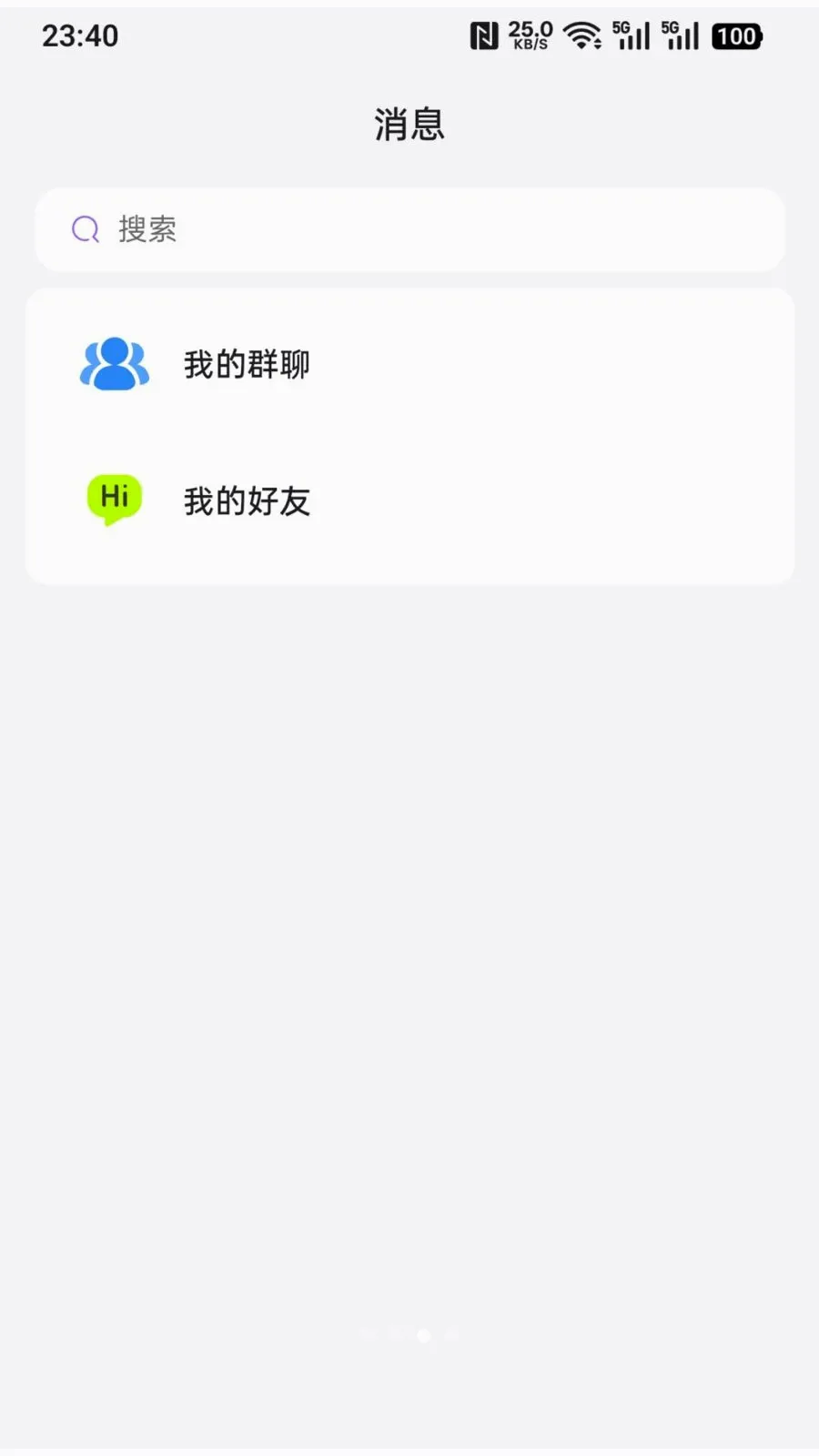 �����ǻ�AIv1.0.1 �ֻ���