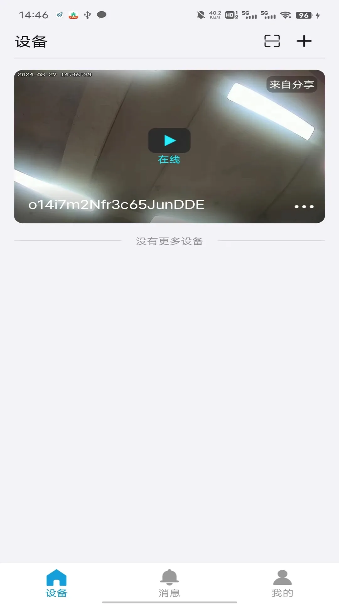 ����v1.0.6.20260930 �ֻ���