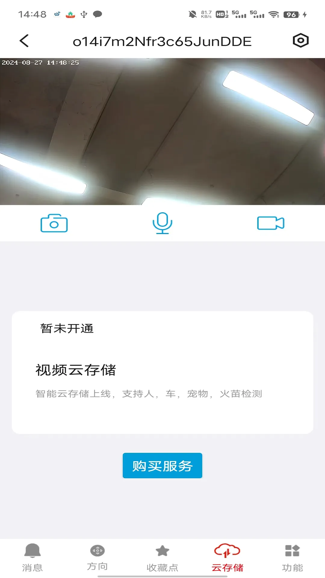 ����v1.0.6.20260930 �ֻ���