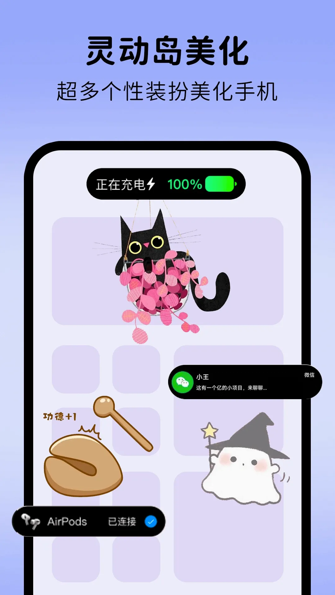涂个组件v1.2.2 手机版