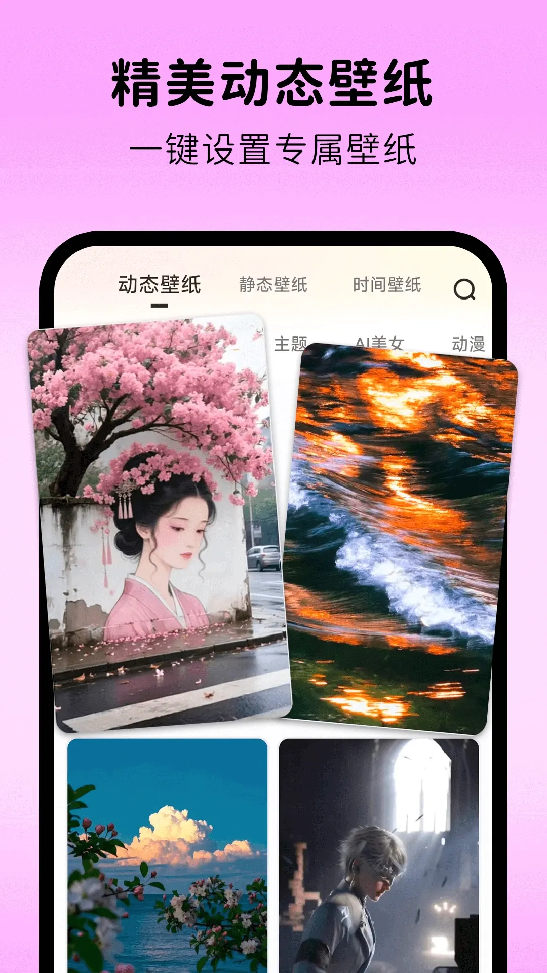 涂个组件v1.2.2 手机版