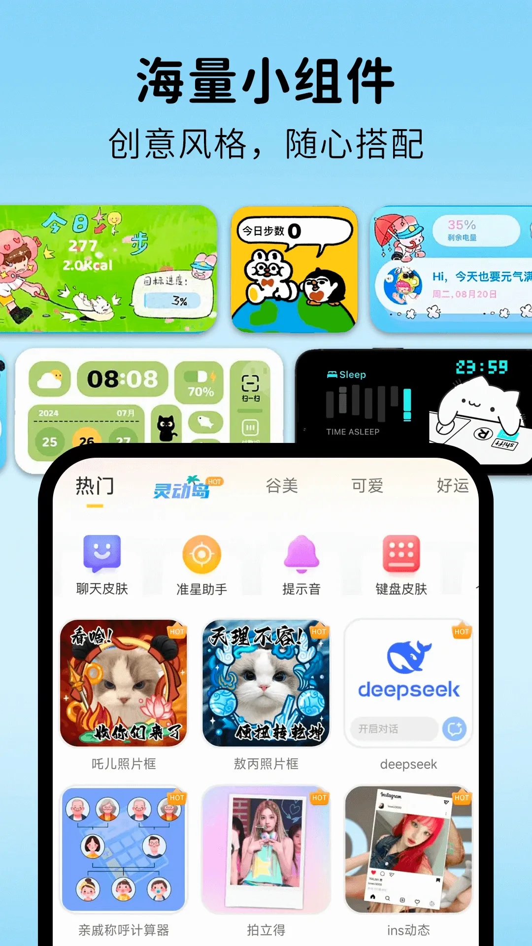涂个组件v1.2.2 手机版