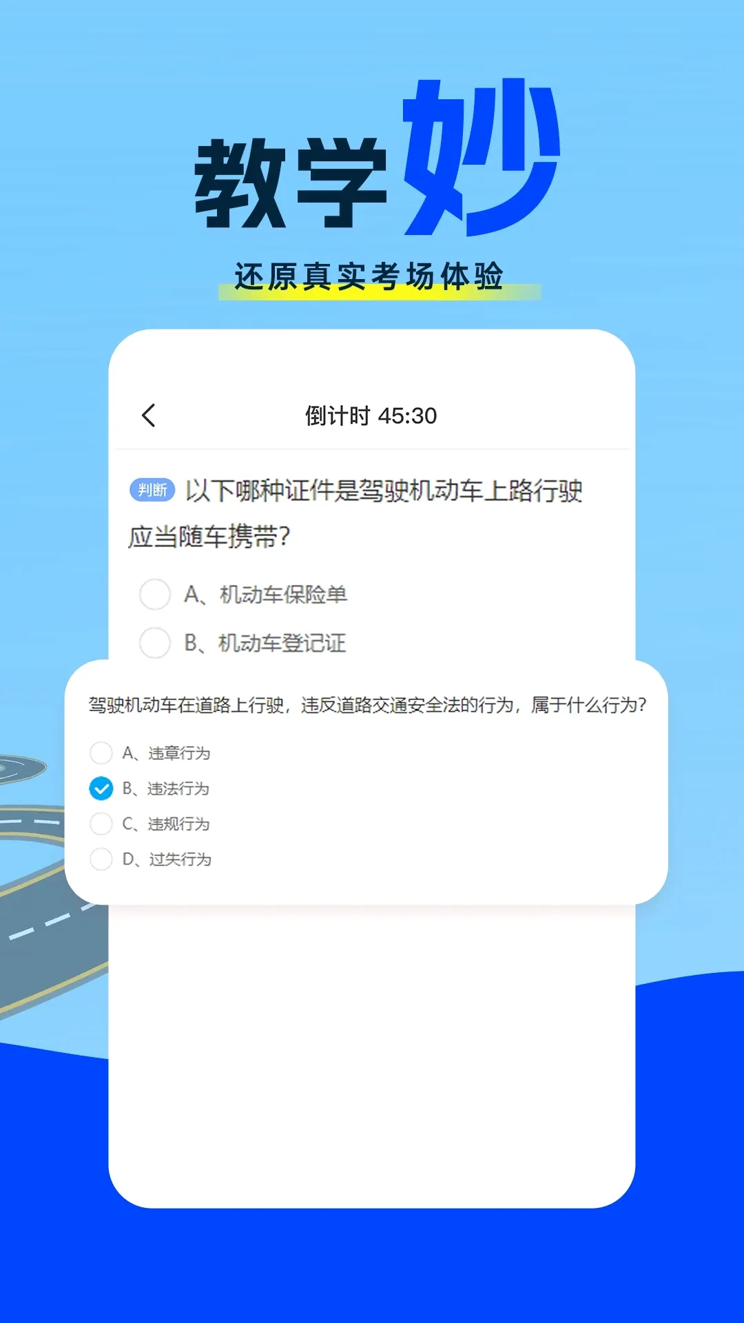 ���տ������v1.2.1 ��׿��