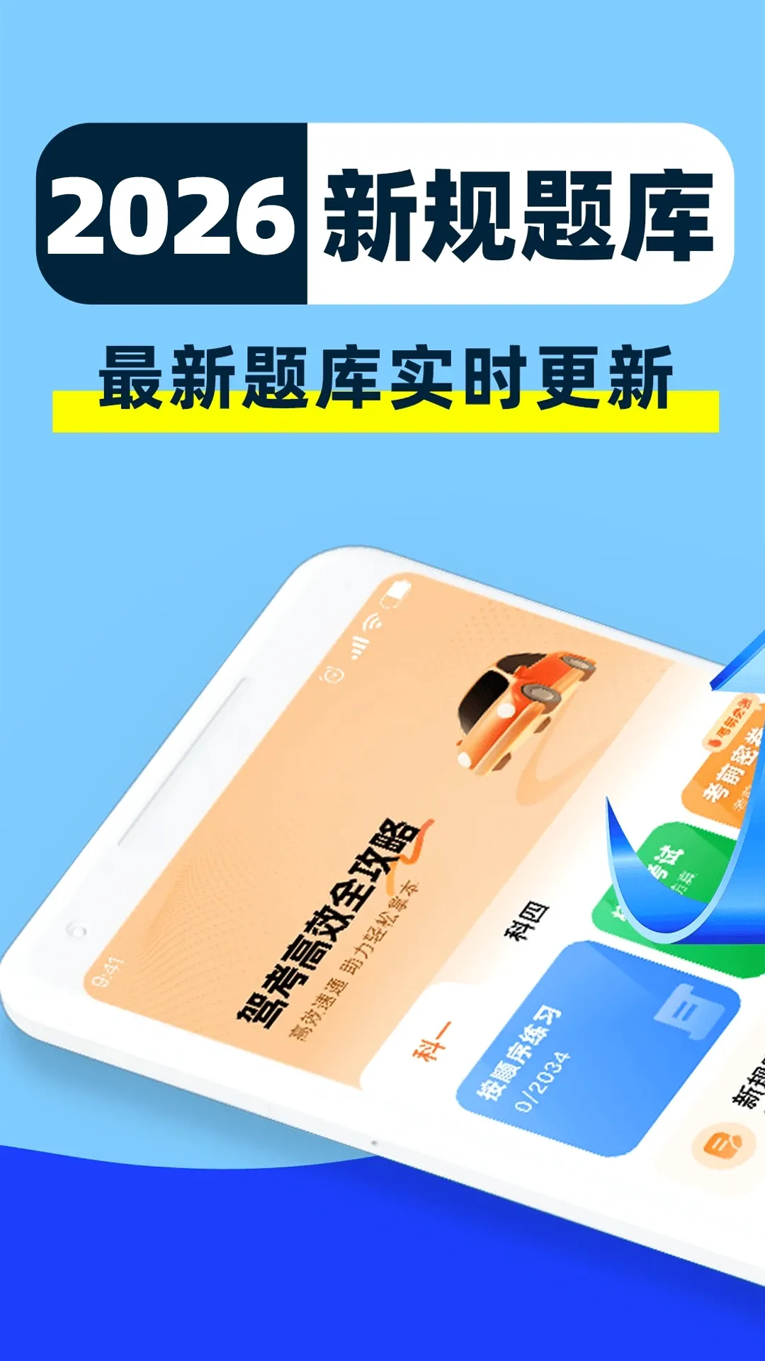 ���տ������v1.2.1 ��׿��
