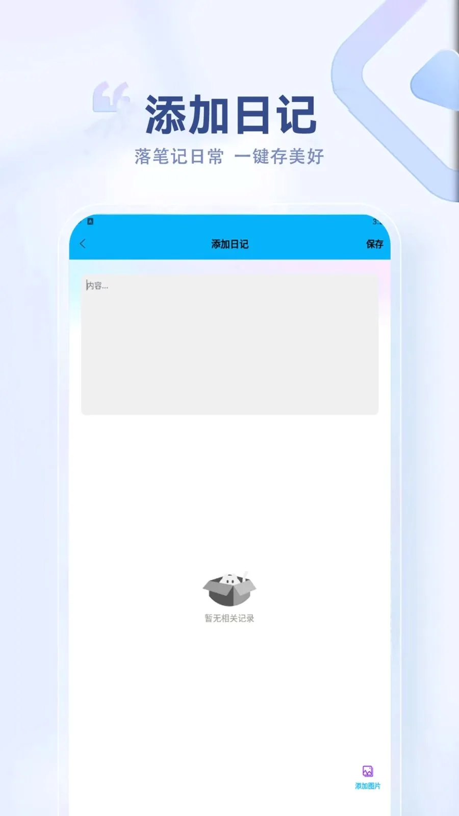 ŷ�׼���v1.1 ��׿��