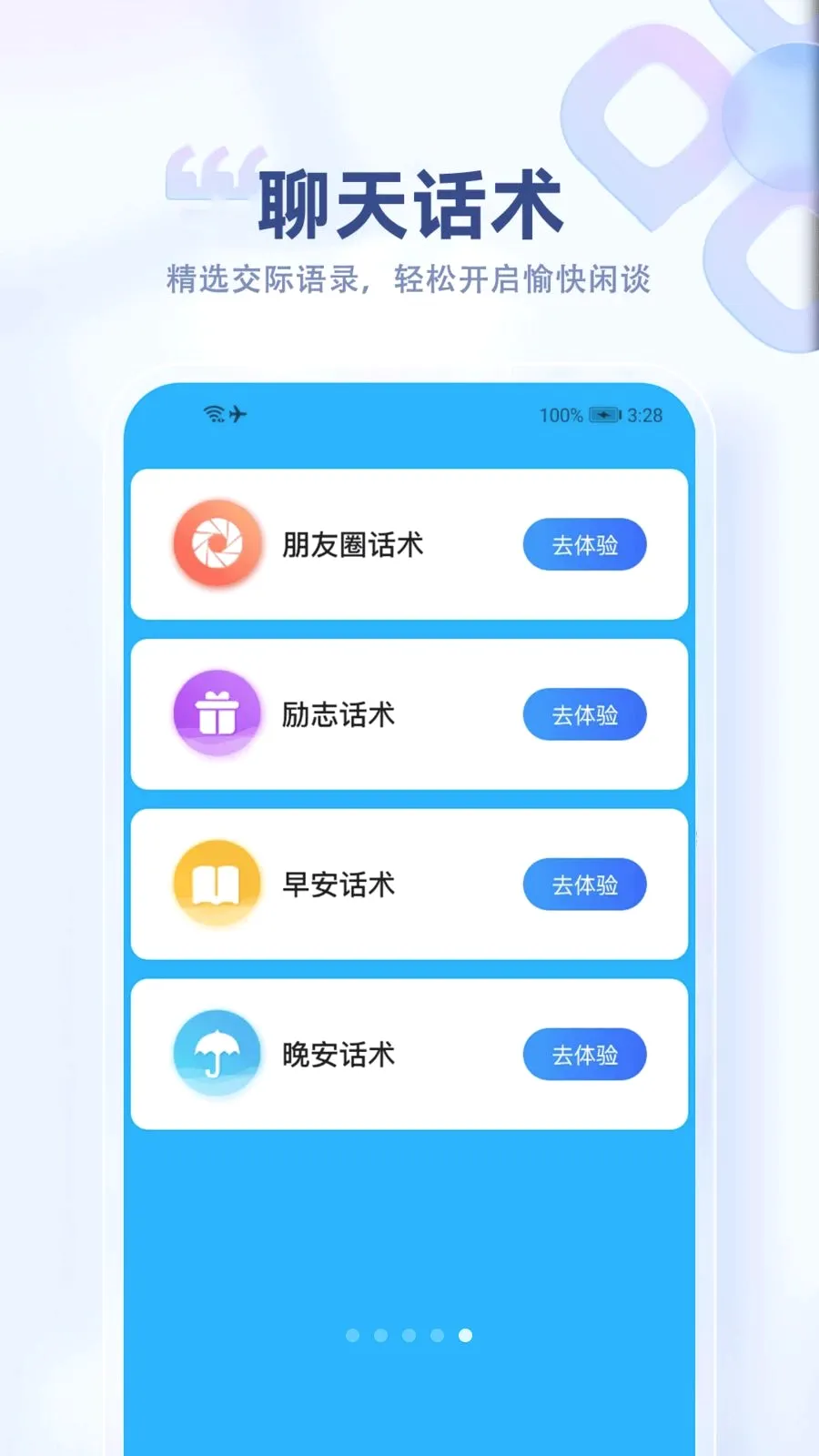 欧易加密 欧易加密