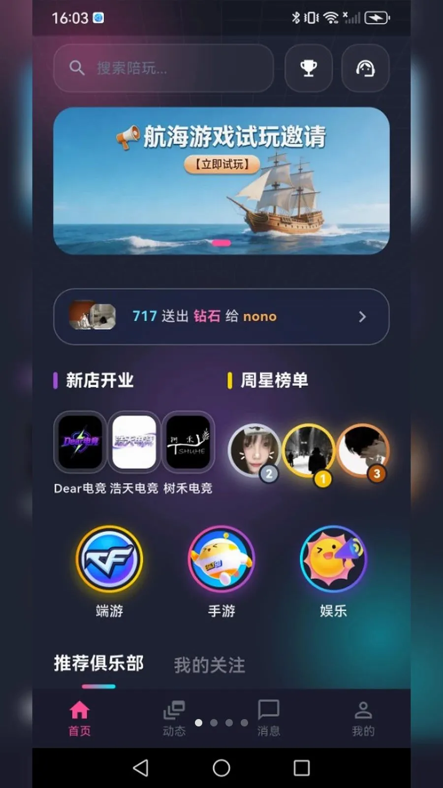 С����羺v1.0.1 �ֻ���