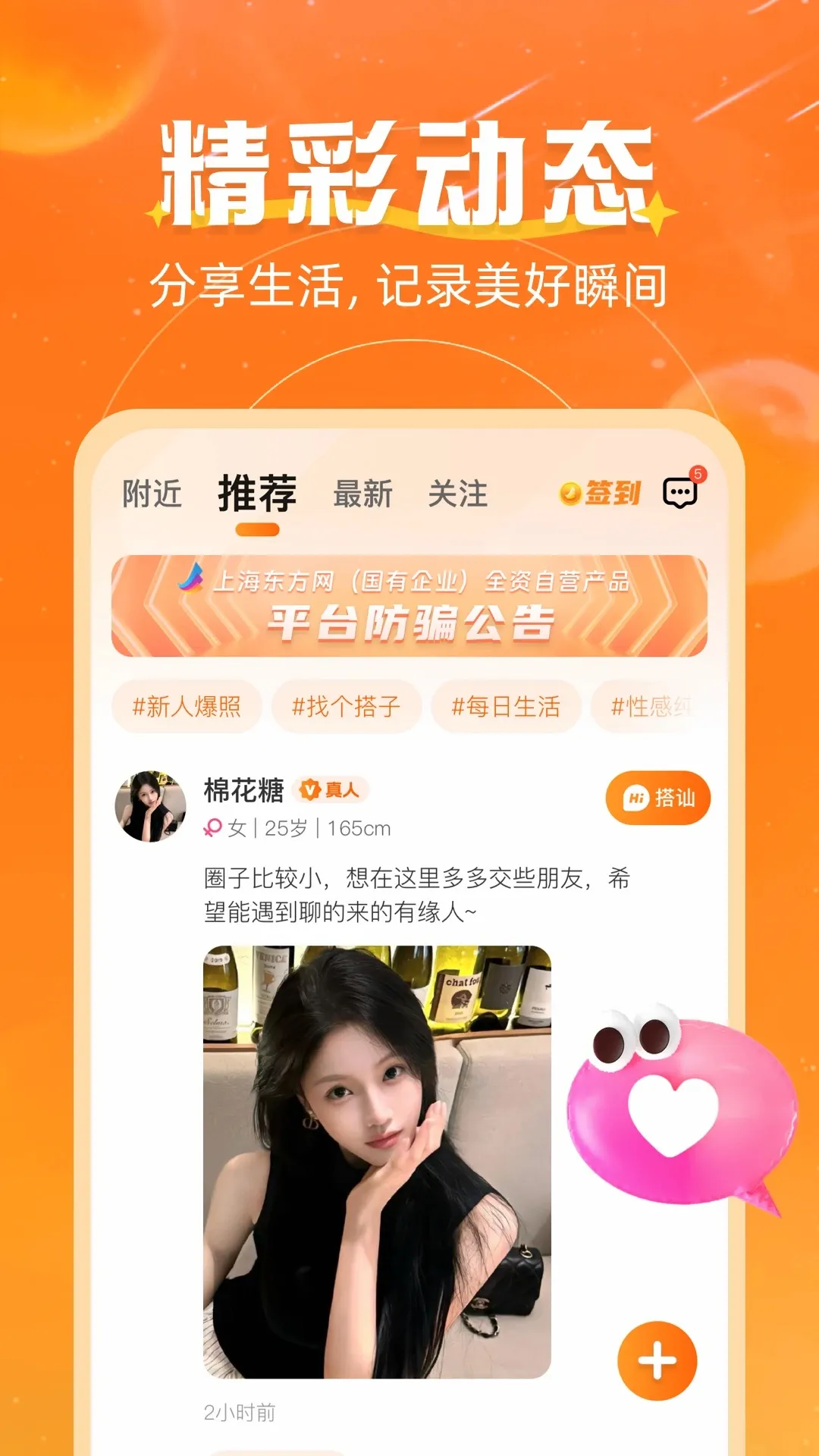 心语心愿 心语心愿