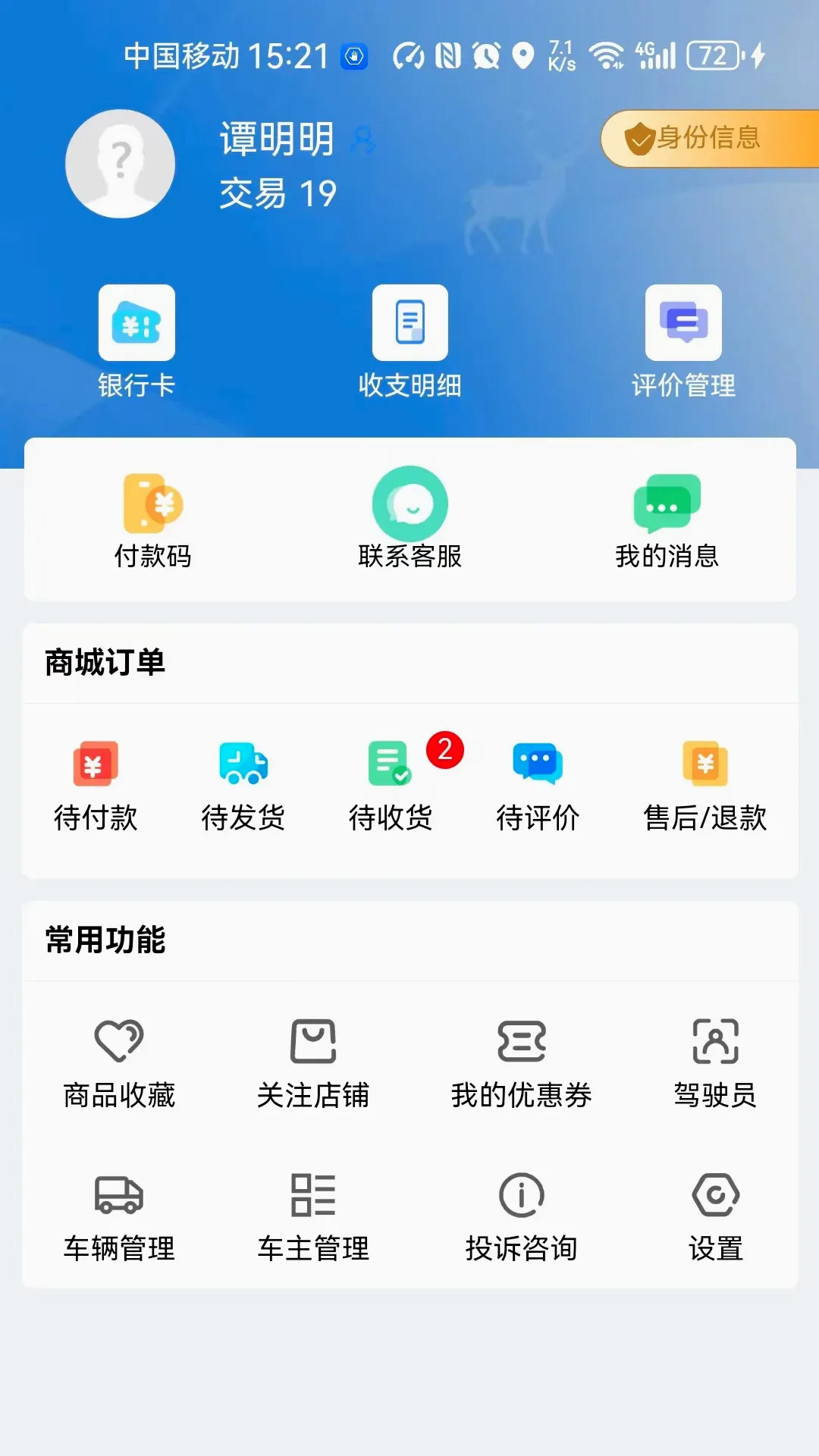 智行钙都 智行钙都