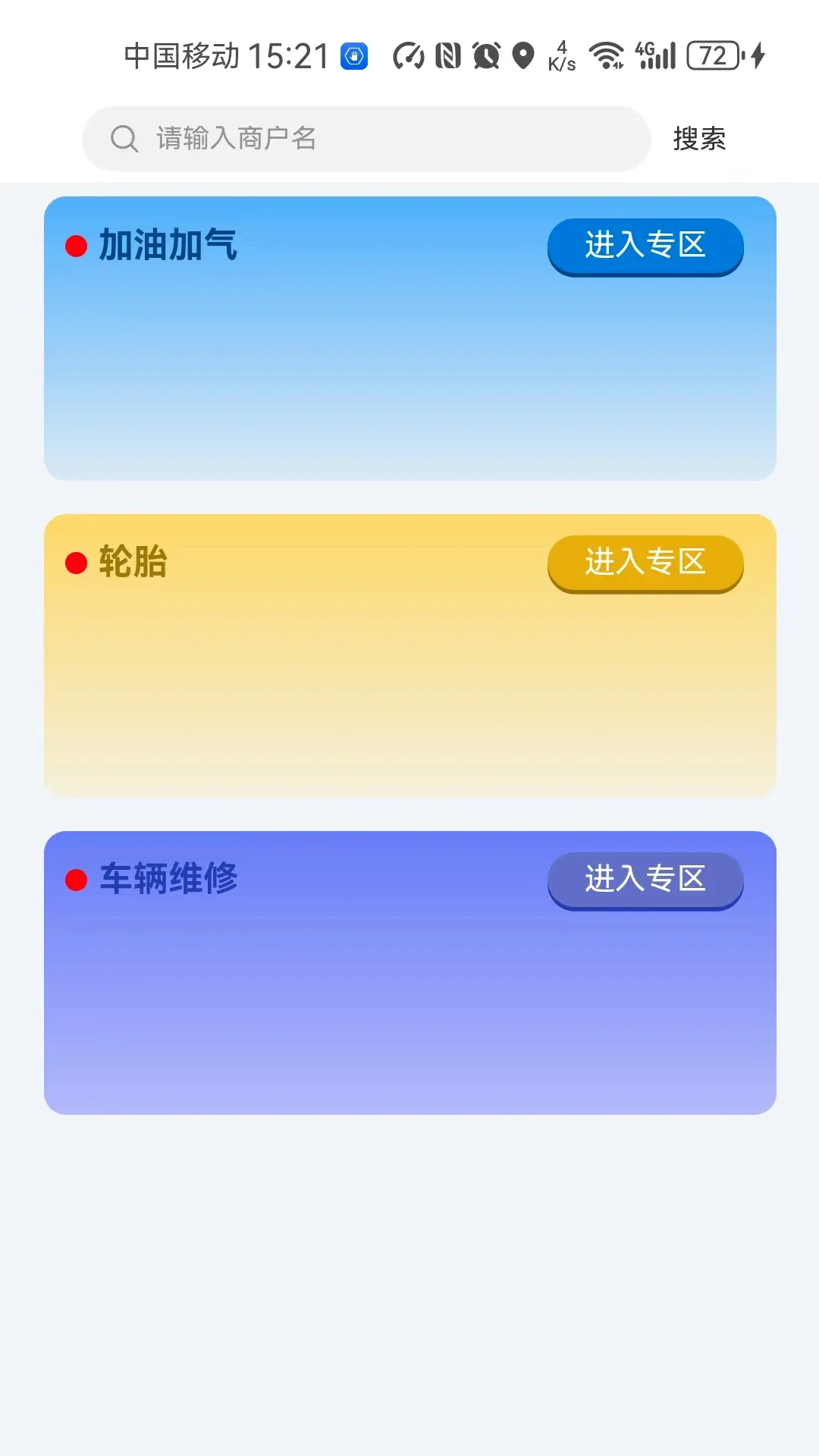 智行钙都 智行钙都