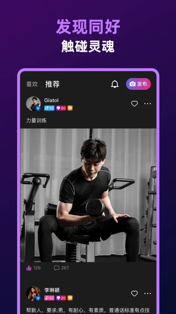 字圈 字圈