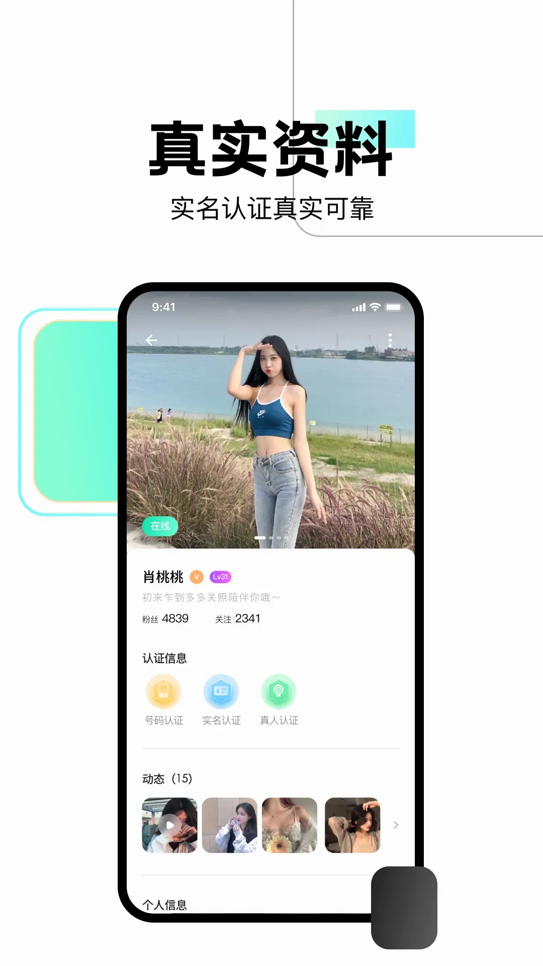 FU����v1.4.0 �ֻ���