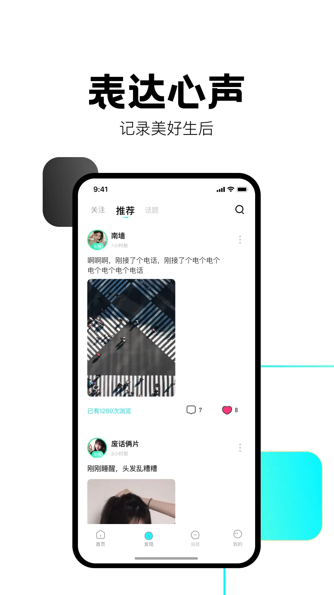 FU����v1.4.0 �ֻ���